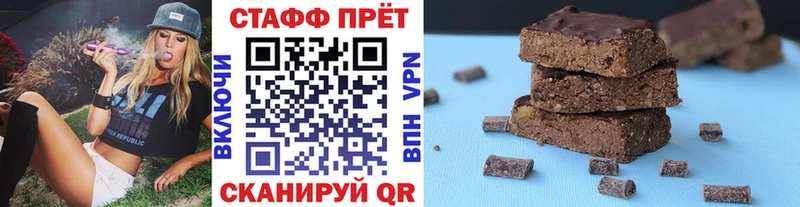 Купить закладку Севск КОКАИН Гашиш Бутират АМФ Бошки Шишки Альфа ПВП
