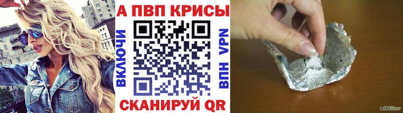 OMG онион Севск A-PVP крисы CK