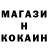 Героин хмурый Kat Mart