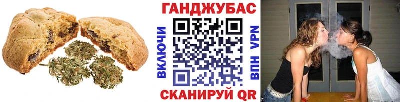 Печенье с ТГК марихуана  даркнет сайт  Севск 