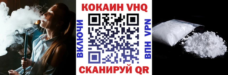 Cocaine 98%  сколько стоит  Севск 