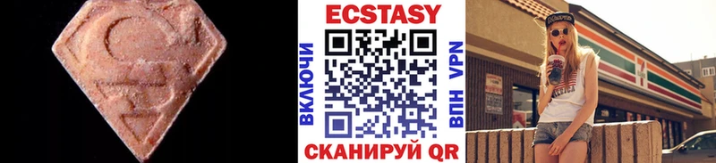 ЭКСТАЗИ Cube  Севск 