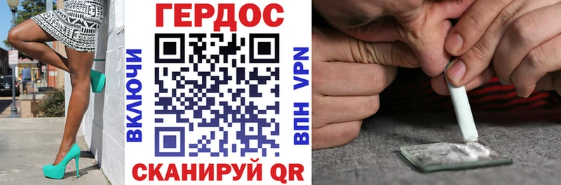 блэк спрут ссылка  Севск  Героин белый 