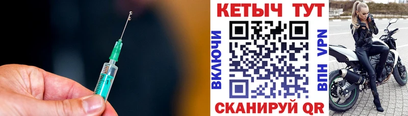 OMG вход  Севск  Кетамин ketamine 