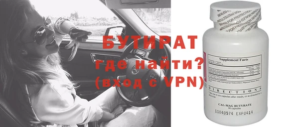 твердый Белокуриха
