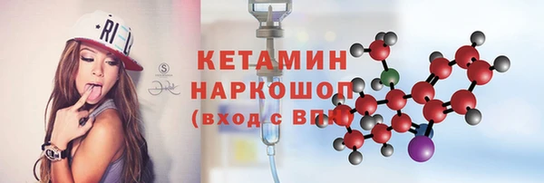 твердый Белокуриха