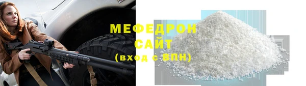 твердый Белокуриха