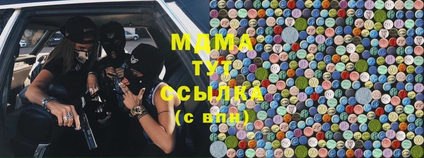твердый Белокуриха