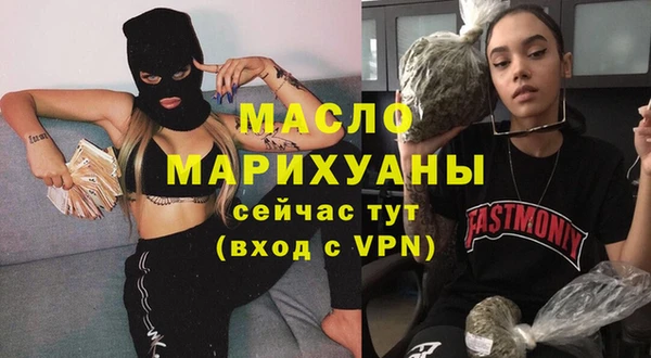 твердый Белокуриха