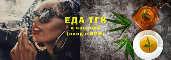 твердый Белокуриха