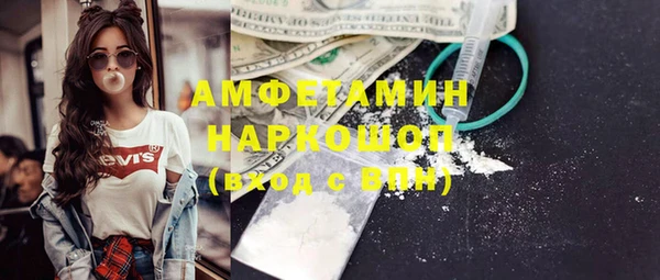 COCAINE Беломорск