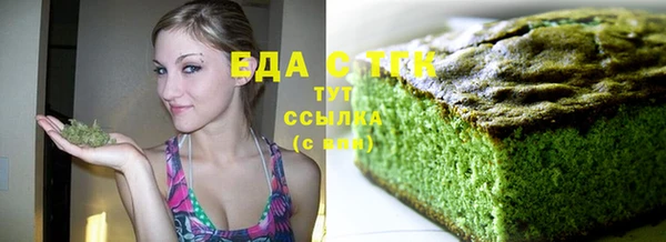 твердый Белокуриха
