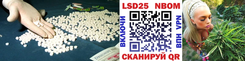 LSD-25 экстази кислота  Севск 