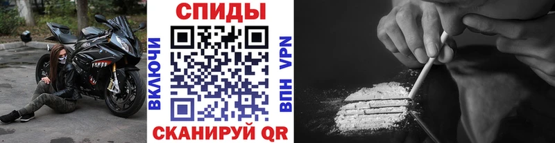 МЕТАМФЕТАМИН Methamphetamine  Севск 