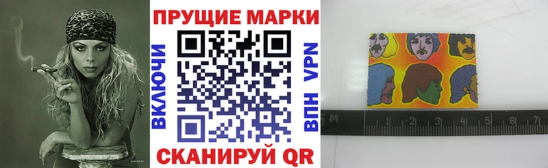 Марки N-bome 1,5мг  цена наркотик  Севск 