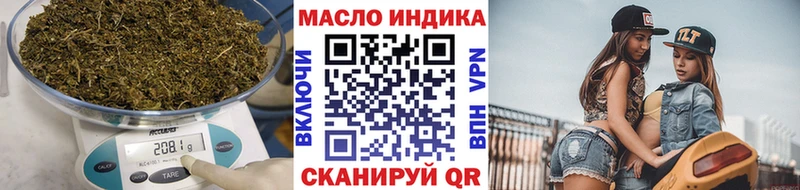 Дистиллят ТГК концентрат  blacksprut как зайти  Севск  купить наркоту 